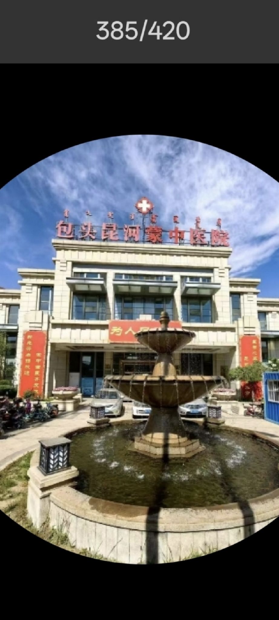 1762130861612534.jpg stodownload.jpg